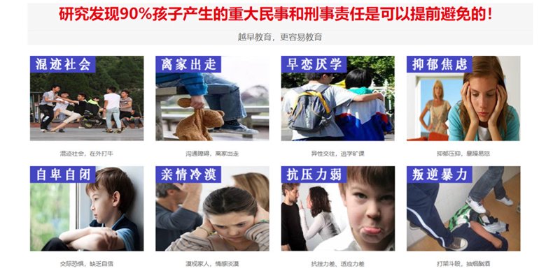 正苗启德教育