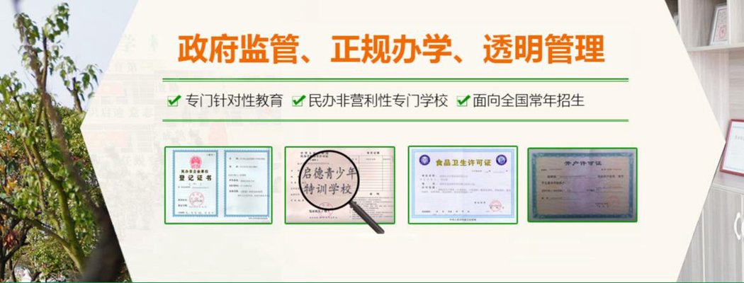 正苗启德教育