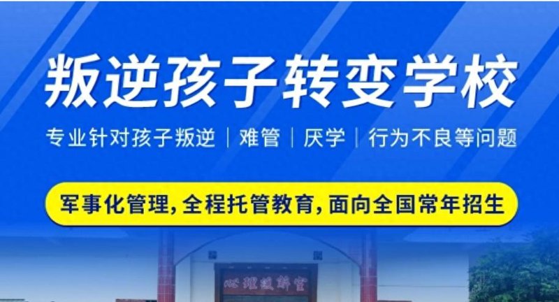正苗启德教育
